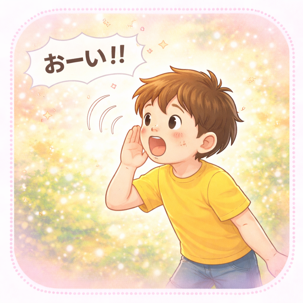 【小学生向け（低学年）】Q119 なんどよんでもへんじをしないものはなーんだ