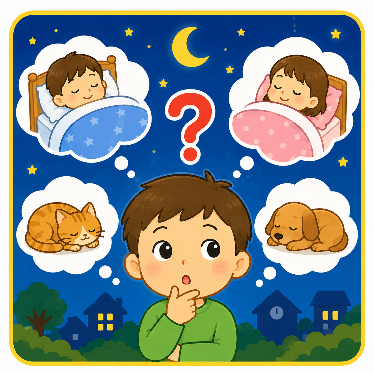 【小学生向け（高学年）】Q258 みんながおやすみのときに、赤くなるもの、なんでしょう？