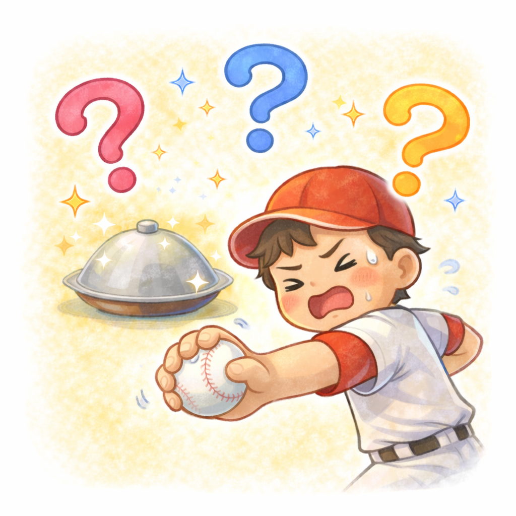 【小学生向け（高学年）】Q16.たべると上手にボールがなげられなくなる食べ物はなあに？